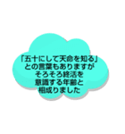 年賀状じまい①挨拶.理由 シンプル 大文字（個別スタンプ：7）