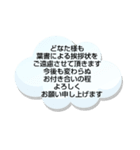 年賀状じまい①挨拶.理由 シンプル 大文字（個別スタンプ：19）