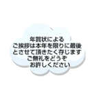 年賀状じまい①挨拶.理由 シンプル 大文字（個別スタンプ：21）