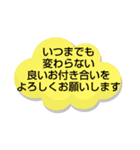 年賀状じまい①挨拶.理由 シンプル 大文字（個別スタンプ：27）