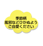 年賀状じまい①挨拶.理由 シンプル 大文字（個別スタンプ：31）