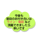 年賀状じまい①挨拶.理由 シンプル 大文字（個別スタンプ：33）