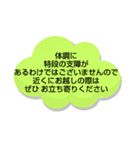 年賀状じまい①挨拶.理由 シンプル 大文字（個別スタンプ：35）