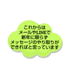 年賀状じまい①挨拶.理由 シンプル 大文字（個別スタンプ：36）