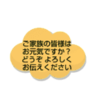 年賀状じまい①挨拶.理由 シンプル 大文字（個別スタンプ：37）