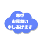 年賀状じまい①挨拶.理由 シンプル 大文字（個別スタンプ：39）