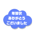 年賀状じまい①挨拶.理由 シンプル 大文字（個別スタンプ：40）