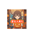 おばけハロウィンファン煽り1（個別スタンプ：1）
