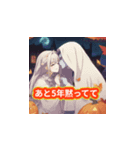 おばけハロウィンファン煽り1（個別スタンプ：2）