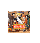 おばけハロウィンファン煽り1（個別スタンプ：5）