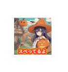 おばけハロウィンファン煽り1（個別スタンプ：7）
