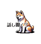 ⚫秋田犬 ［ドット絵］（個別スタンプ：15）