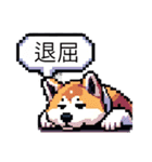 ⚫秋田犬 ［ドット絵］（個別スタンプ：31）