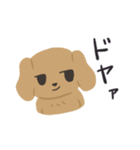 まいにちゴールデンレトリバー（個別スタンプ：8）