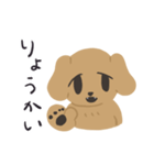 まいにちゴールデンレトリバー（個別スタンプ：19）