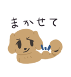まいにちゴールデンレトリバー（個別スタンプ：23）