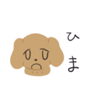 まいにちゴールデンレトリバー（個別スタンプ：24）