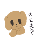 まいにちゴールデンレトリバー（個別スタンプ：29）