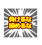 オタクの推し事《うちわ》（個別スタンプ：19）