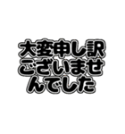 オタクの推し事《うちわ》（個別スタンプ：30）