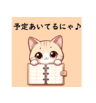 にゃんこスタンプ 日常編②【修正版】（個別スタンプ：3）