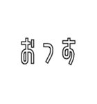 日常の会話をもっと楽に。（個別スタンプ：1）