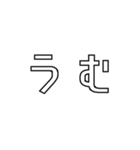 日常の会話をもっと楽に。（個別スタンプ：5）