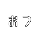 日常の会話をもっと楽に。（個別スタンプ：6）