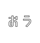 日常の会話をもっと楽に。（個別スタンプ：7）