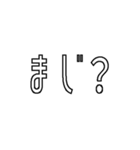 日常の会話をもっと楽に。（個別スタンプ：15）