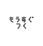 日常の会話をもっと楽に。（個別スタンプ：22）