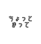 日常の会話をもっと楽に。（個別スタンプ：23）