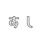 日常の会話をもっと楽に。（個別スタンプ：26）