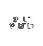 日常の会話をもっと楽に。（個別スタンプ：35）