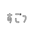 日常の会話をもっと楽に。（個別スタンプ：37）