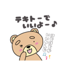 てっちゃんスタンプその3・あクマの囁き（個別スタンプ：7）