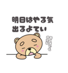 てっちゃんスタンプその3・あクマの囁き（個別スタンプ：10）