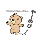 てっちゃんスタンプその3・あクマの囁き（個別スタンプ：13）