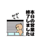 てっちゃんスタンプその3・あクマの囁き（個別スタンプ：14）