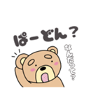 てっちゃんスタンプその3・あクマの囁き（個別スタンプ：22）