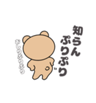 てっちゃんスタンプその3・あクマの囁き（個別スタンプ：28）