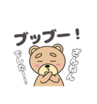 てっちゃんスタンプその3・あクマの囁き（個別スタンプ：29）