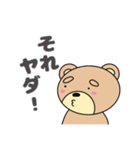 てっちゃんスタンプその3・あクマの囁き（個別スタンプ：30）