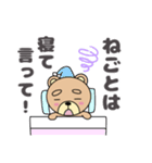 てっちゃんスタンプその3・あクマの囁き（個別スタンプ：31）