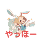 ウサギの、うさ子ちゃんrabbit girl（個別スタンプ：1）