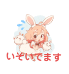 ウサギの、うさ子ちゃんrabbit girl（個別スタンプ：2）