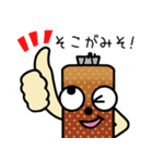 五平マン（個別スタンプ：1）