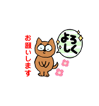 しば犬しーちゃんNo.2（個別スタンプ：1）