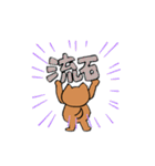 しば犬しーちゃんNo.2（個別スタンプ：2）