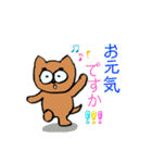 しば犬しーちゃんNo.2（個別スタンプ：4）